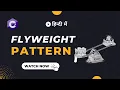 Flyweight Design Pattern explained in Hindi with code example C Design Patterns Series