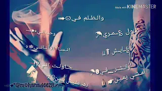مهرجان يمـين فــي سكــه شـمـال انـسـتا ياغـالـي ه  مهرجان يمـين فــي سكــه شـمـال انـسـتا ياغـالـي ه