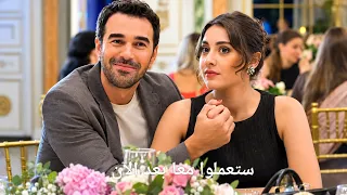 مسلسل الزواج جميل الحلقة   إعلان   مترجم دندنها