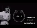 Tamer hosny Leeh tallah Remix hause
