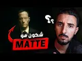 Download Lagu عمي ... ولكن عمره ما كان موجود