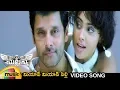 Download Lagu Mallanna Telugu Movie Songs | Meow Meow Pilli Music Video | Vikram | Shriya | DSP