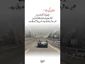 Download Lagu Deep line 🥀💥❤️‍🩹 | Urdu shayari | WhatsApp status | #noor_fatima_171 #1millionaudition #asthetic