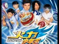 Download Lagu 🎵Blazing teens🎵 - The promise from blue sky (ending song theme) | 火力少年王 - 藍天之約