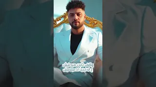 كتفي وتد شيال أحمال هما حايلله يومين اتنين احمد عامر 2025 انتاج سلطنة ميوزك 