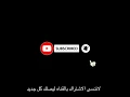 تحليل لغة جسد عبدالعزيز لويس!!