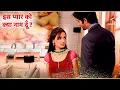 Lagu क्या Arnav और Khushi प्यार में हैं? | Iss Pyar Ko Kya Naam Doon