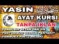 Download Lagu Yasin dan Ayat Kursi Merdu Pengusir Setan Pembuka Rezeki Qobul Hajat | Al Aziz Dzikir