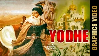 YODHE (Graphic Video) | HARJIT HAILER | New Punjabi Songs 2017 | AMAR AUDIO