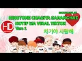 Download Lagu Ringtone Notification Chagiya Saranghae Viral Tiktok