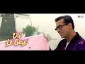 Teri Chunnariya Dil Le Gayi - Lyrical | Salman Khan | Rani Mukherjee | Kumar Sanu | Alka Yagnik