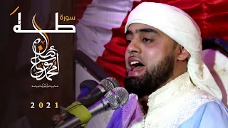 بالأداء الذي يبكي القلوب يفاجئ الحاضرين من عروس الصعيد بتلاوة من   سورة طه      دندنها