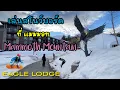 Mammoth mountain Eagle Lodge chair 15 Bottom-Top-Bottom Run Snowboarding