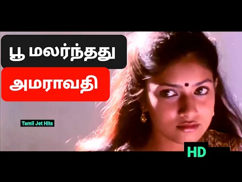 Poo Malaranthathu - YouTube
