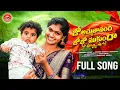 Download Lagu JO ACHUTHANANDHA JOJO MUKUNDA FULL SONG #RAJESWARI #VENKATAJMERA