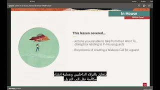 Opera cloud v20 front office training