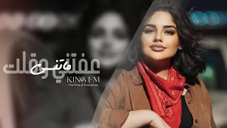 اغاني تيك توك        عفتني وقلت ماتنسى   واثر ظلك بقى بعيني    مطلوبه اكثر شيء   دندنها