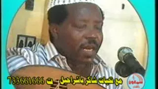 كرامه مرسال    الويل لي من مقاساة الفراق الويل  فيديومن سهرة بالشحر عام     م    طرب حضرمي دندنها