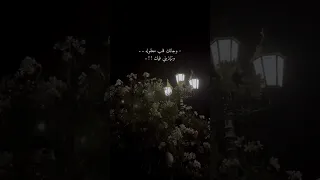 تصميم وقلبي بصدمه من يومها ولا مصدق انا هنت عليك وجاك قلب معقوله تأذيني فيه 