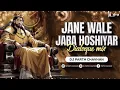 Lagu Jane Wale Jara Hoshiyaar (Dialogue Mix) | Dj Parth Chavhan | Rajkumar | Yaha Ke Hum Hai Rajkumar