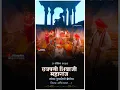 Download Lagu 🚩Chatrapati shivaji maharaj status || shivaji maharaj punyatithi 3 April 1680 #short​#maratha​#raje​