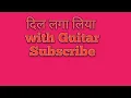 Download Lagu Dil Laga Liya unplugged by Sameer  Chavhan| Kumar Sanu ,Alka yagnik| Nadeem Shravan|Sameer|