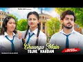Chahunga Main Tujhe Hardam | Satyajeet Jena | Cute School Love Story | Ft. Ruhi \u0026 Kingshuk