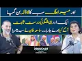 Download Lagu Pakistan Main Ab Agay Kya Hone Wala Hai? | FT: Samia Khan | Irfan Asghar