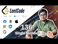 LeetCode 136 Single Number Solution Explained