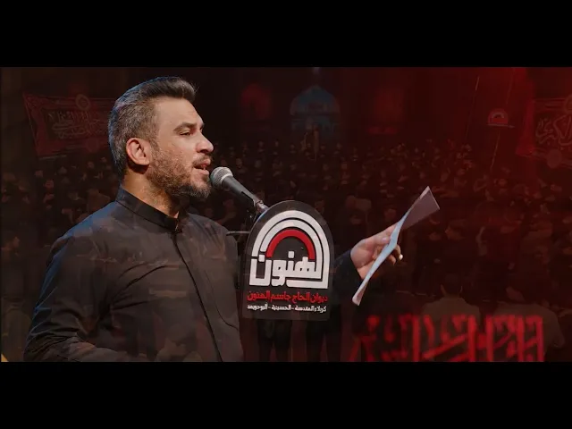 حايره | حسن الصالحي