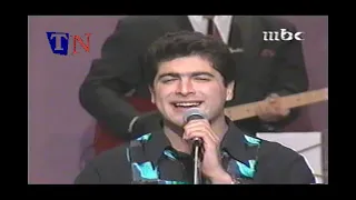 Wael Kfoury 1994 وائل كفوري معقول تشتي بأب 