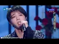 【纯享版】华晨宇《白天不懂夜的黑》（那英）《王牌对王牌4》EP10 20190406 /浙江卫视官方HD/