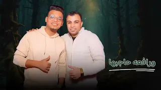 احمد عادل مين قدينا دندنها