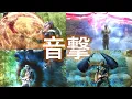 Download Lagu Kamen Rider Hibiki - Ongeki