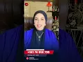 Download Lagu توقعات برج الحوت مع الشيخة أم عبدالله الشمري