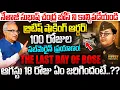 PART 3 Subhas Chandra Bose The Untold Story Suresh Kochattil Reveals Netaji s Secret Mission