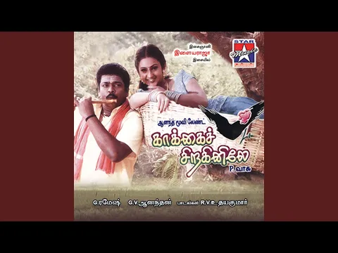 Gayathiri Ketkum - YouTube