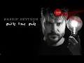 Nassif Zeytoun Yalli Badda Yani karaoke version   ناصيف زيتون  يلّي بدا ياني كاريوكي