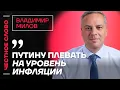 Download Lagu 🎙 Честное слово с Владимиром Миловым