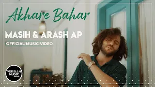 Masih Arash Ap Akhare Bahar I Official Video مسیح و آرش ای پی آخر بهار 