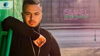                                اسماعيل هشام    يادوب صديق دندنها