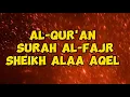 Lagu Al-Qur'an surah Al-Fajr Sheikh Alaa Aqel