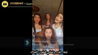 ساندرا حاج تغني مع أخواتها راآآآئع جدا 