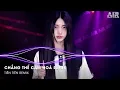 Download Lagu Chẳng Thể Cảm Hóa Remix (Bản Hot TikTok) - Kể Từ Ngày Đổ Vỡ Anh Vội Xóa Hết Đi Mộng Mơ Remix TikTok