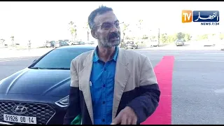 المرشح للرئاسيات صاحب البساط الأحمر  وجدته في الخارج بينما كنت أبيع                  دندنها