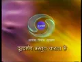 Download Lagu Doordarshan DD1