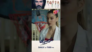 Toh Phir Mujhe Kis Wajah Se Hire Kiya Apny? | Maseeha | Aan TV