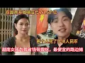 Download Lagu 在越南做生意亏1.5个亿，越南女孩为我省钱，带我吃最便宜的路边摊，只要5块一碗，让我感动到哭了🥹