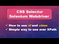 How To Use id And class Attributes In cssSelector Selenium WebDriver Java