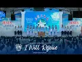 I Will Rejoice JMCIM Central Youth Choir Sunday General Service August 16 2026